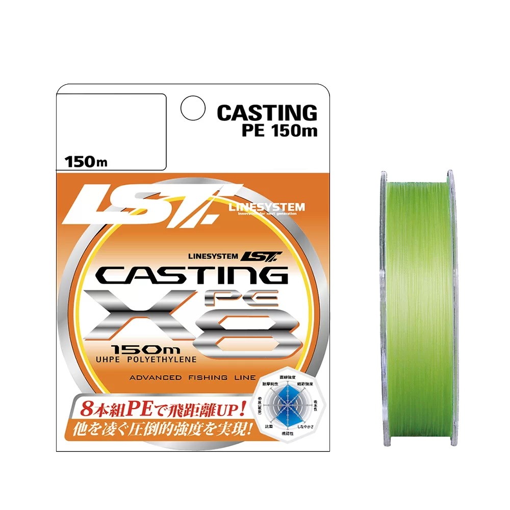 Шнур Linesystem Casting PE X8 PE 2,0 150м yellow - фото 1