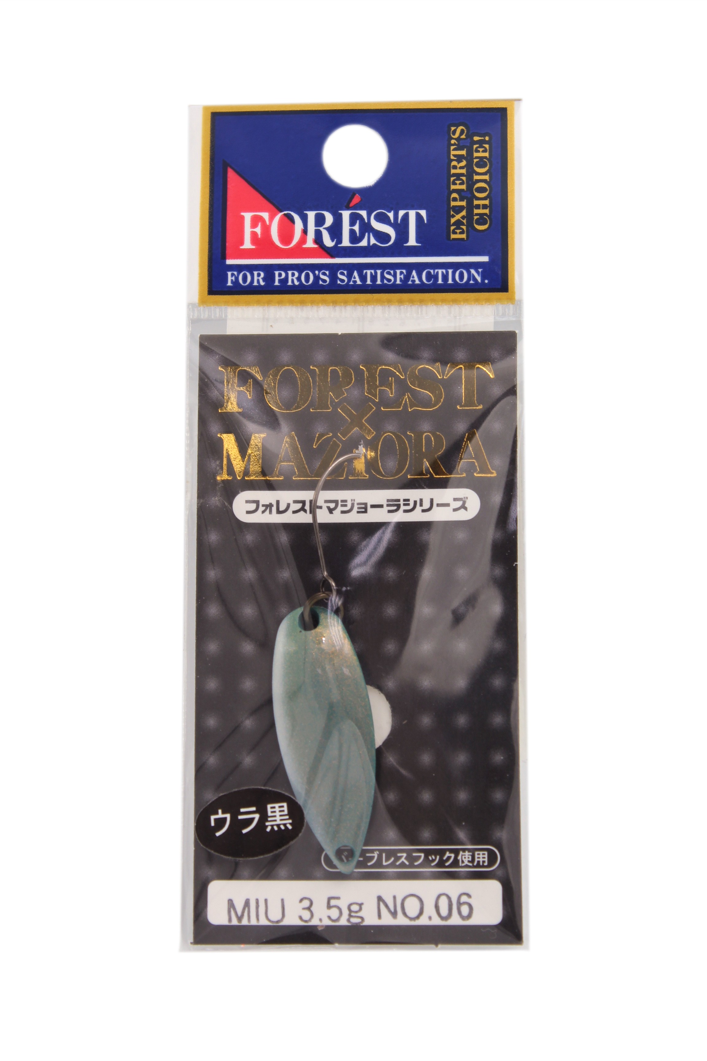 Блесна Forest Maziora Miu 3,5гр цв06