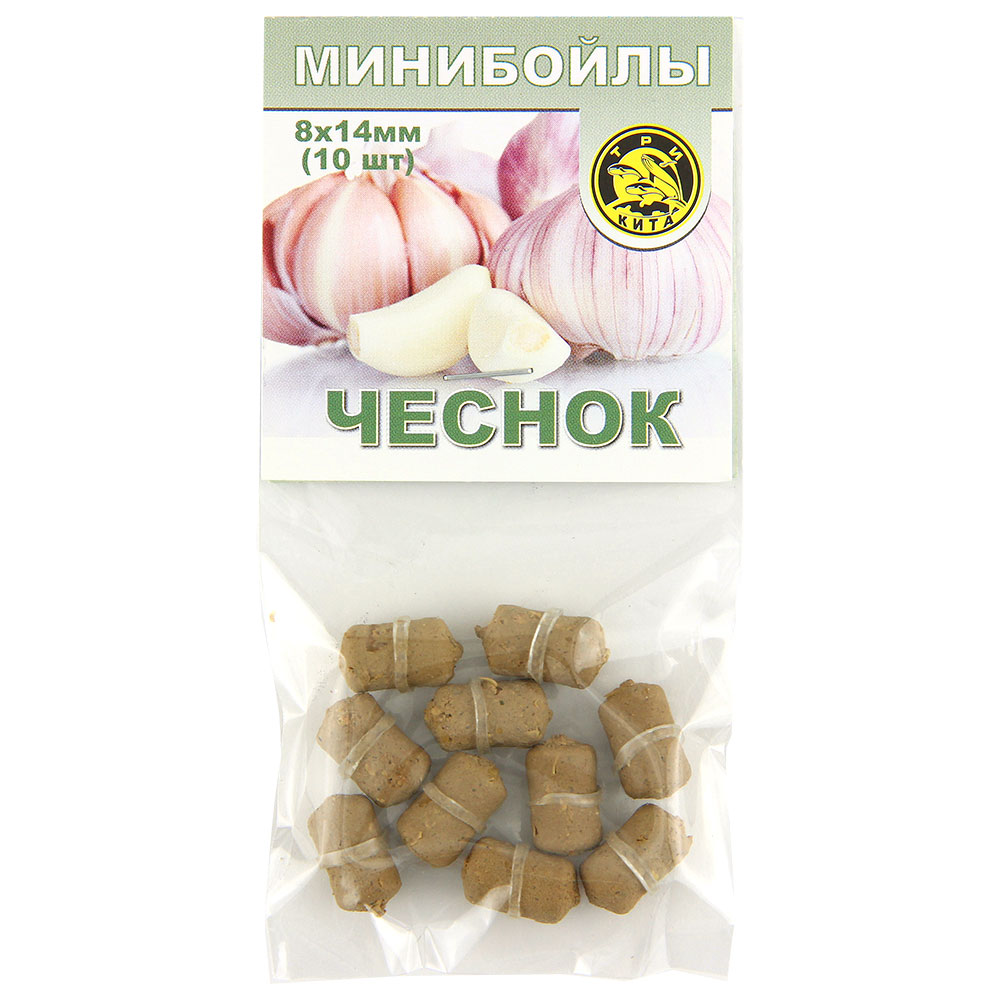 Минибойлы Три Кита на резинке 8х14мм чеснок 10шт - фото 1