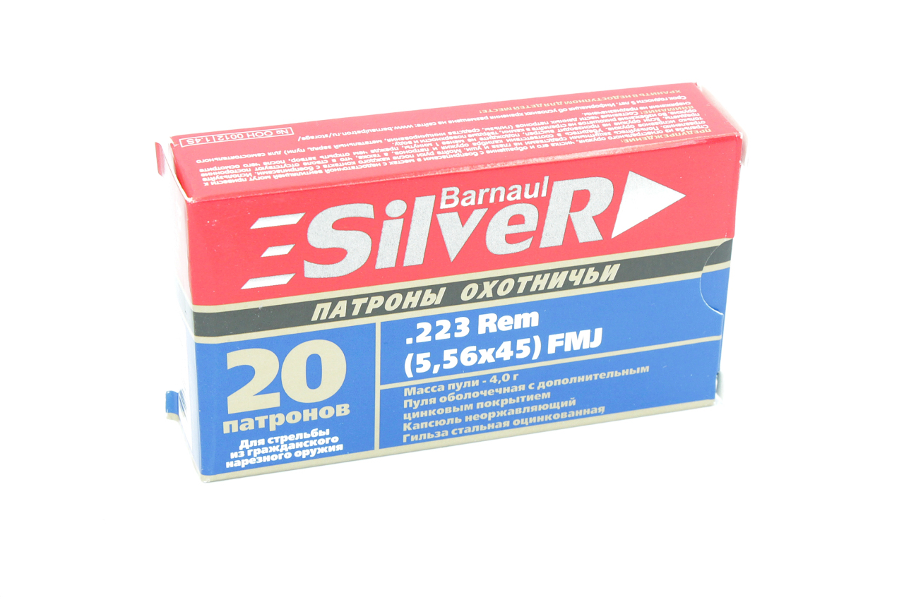 Патрон 223Rem БПЗ FMJ 62гр оцинк. Silver - фото 1