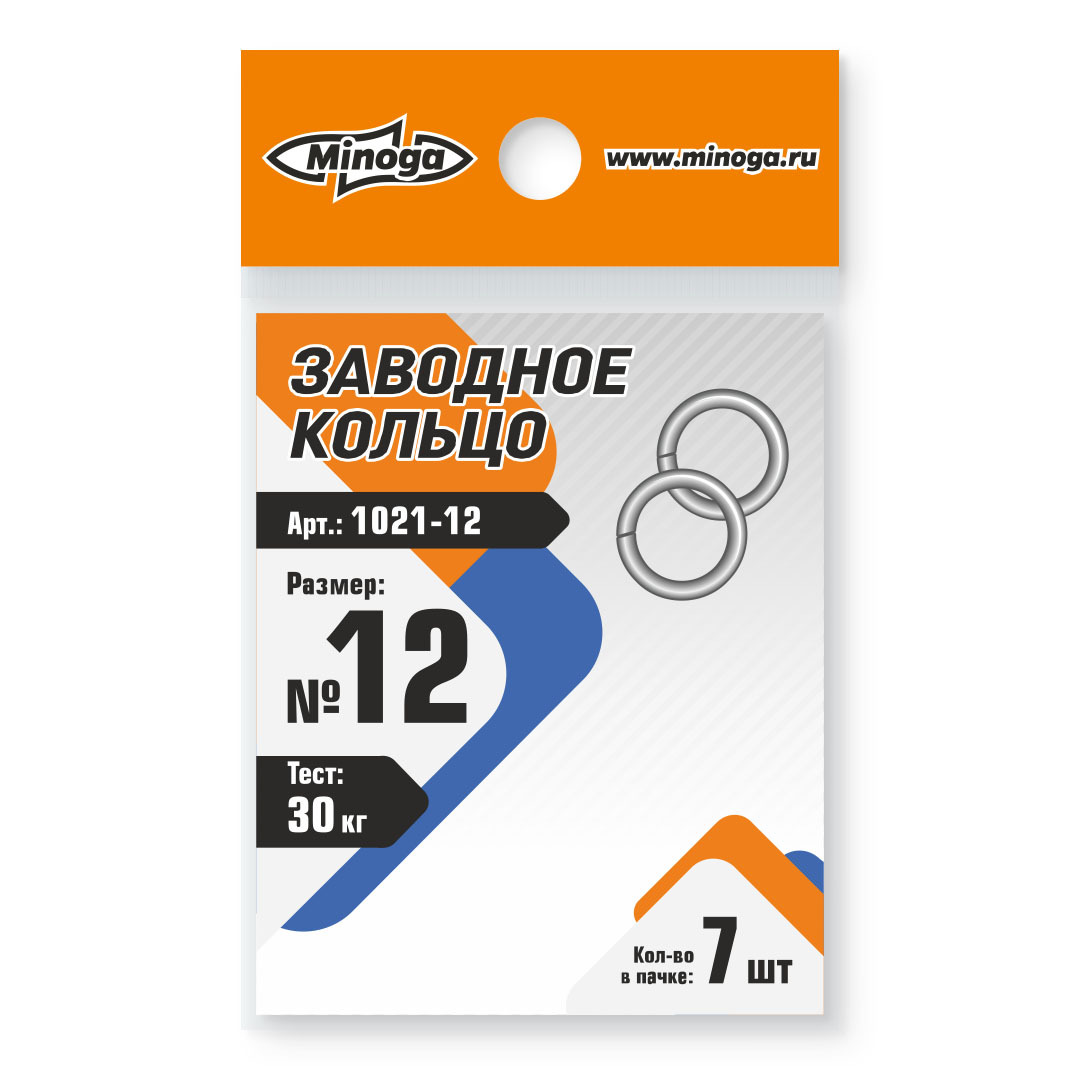Заводное кольцо Minoga 1021 №12 тест 30кг (7шт) Com - фото 1
