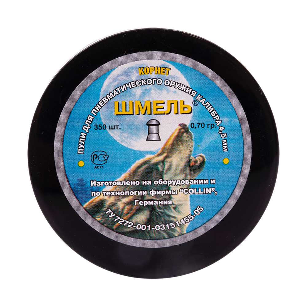 Пульки Шмель Корнет 0,7гр 4,5 350шт - фото 1