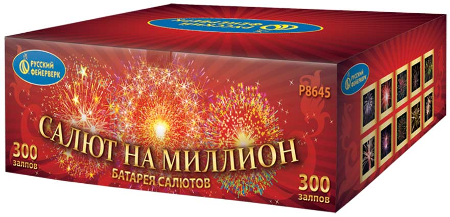 Батареи салютов Русский Фейерверк Салют на миллион 300 залпов - фото 1