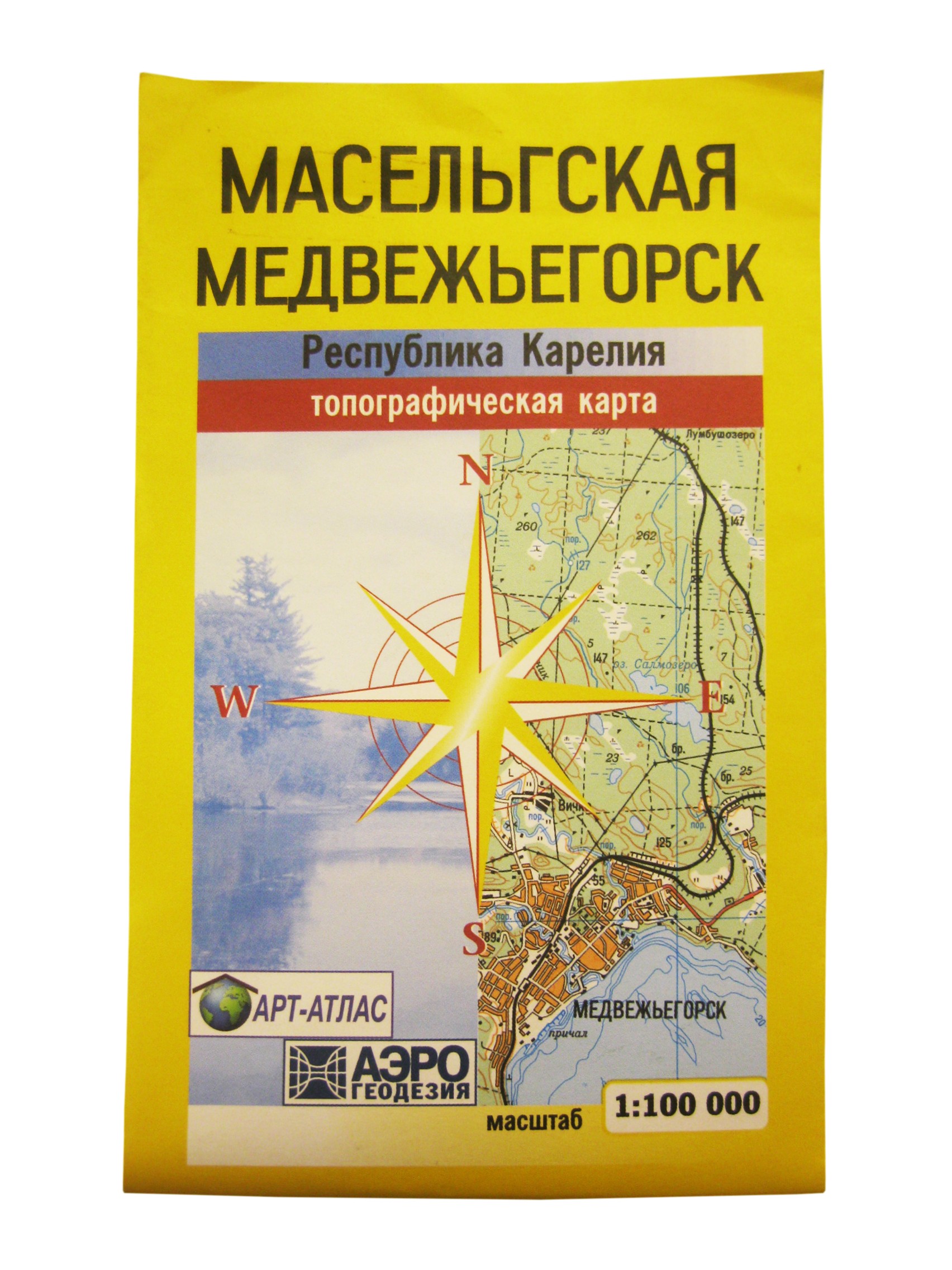Карта Карелия Медвежегорск - фото 1
