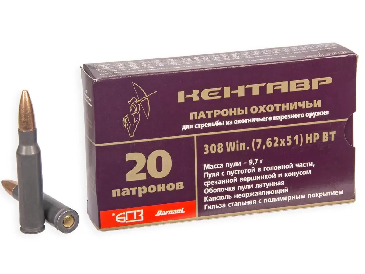 Патрон 308Win БПЗ HP ВТ 9,7 Кентавр полимер 1/20 - фото 1