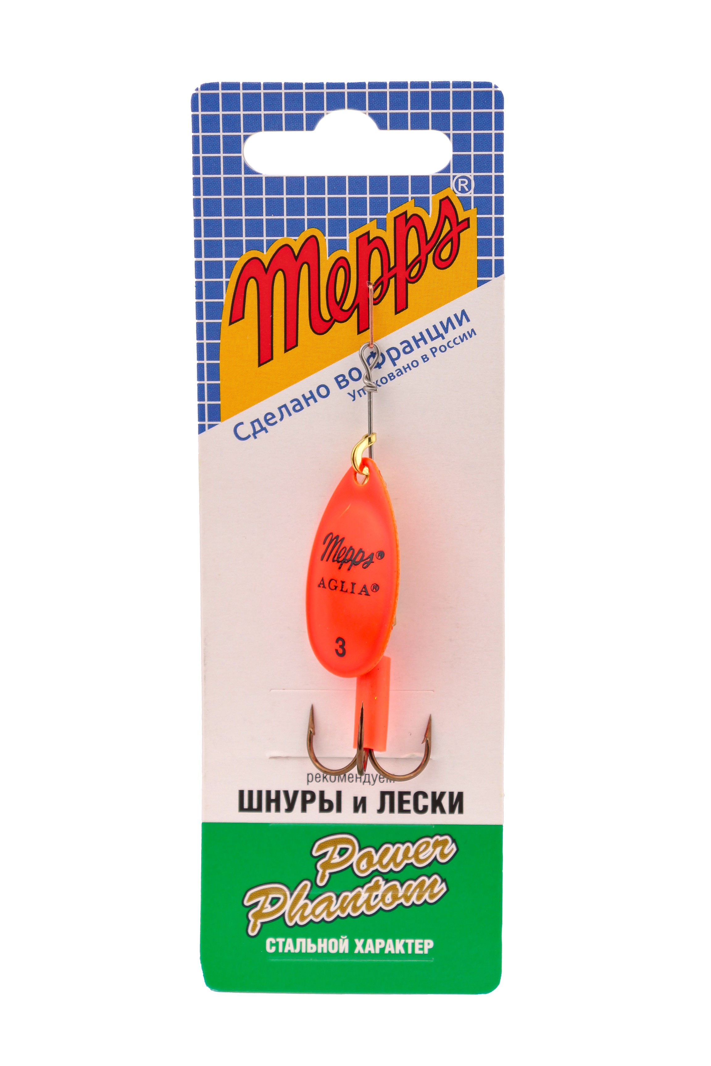 Блесна Mepps Aglia Fluo №3 orange - фото 1