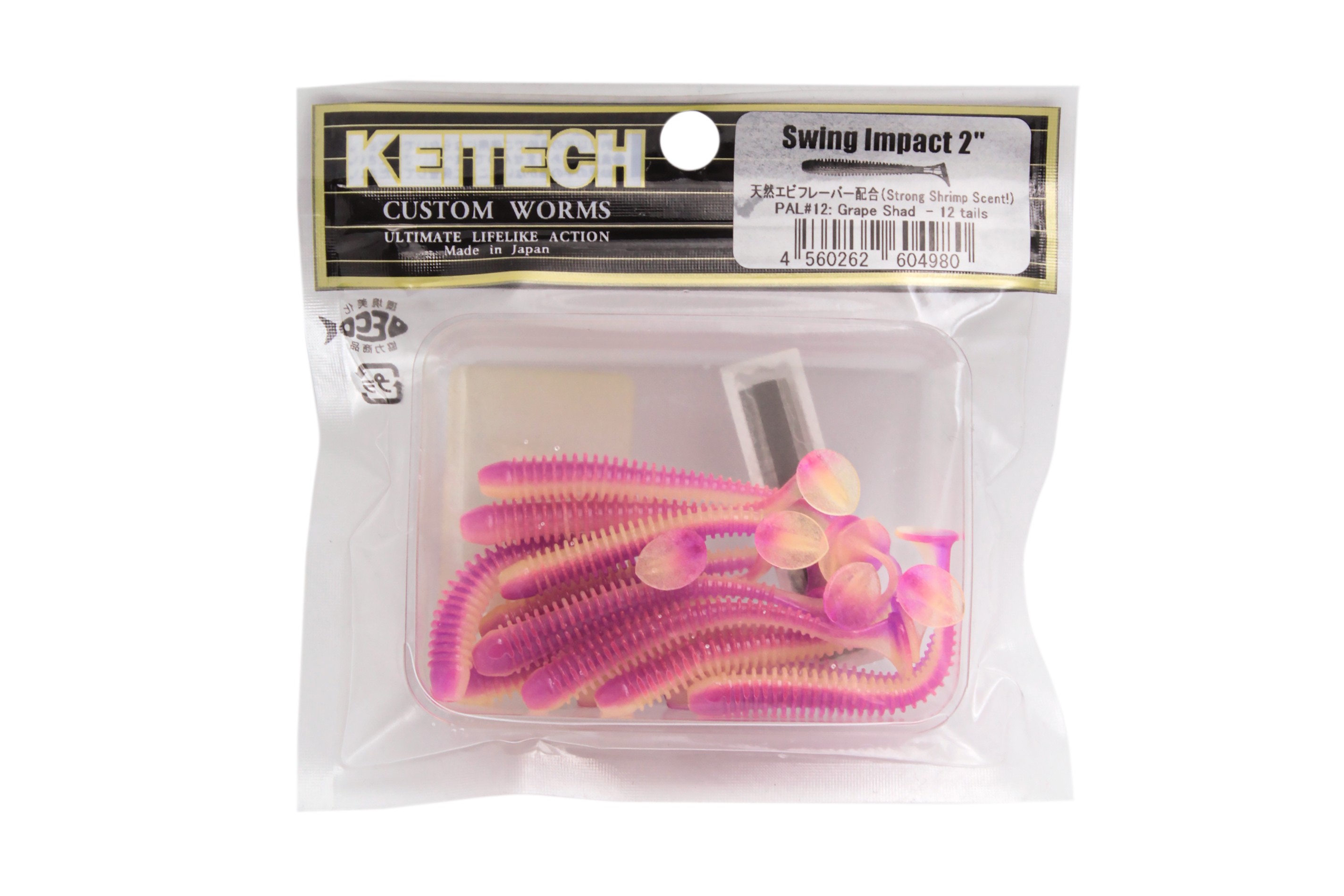 Приманка Keitech виброхвост Swing impact 2&quot; PAL12 Grape shad - фото 1