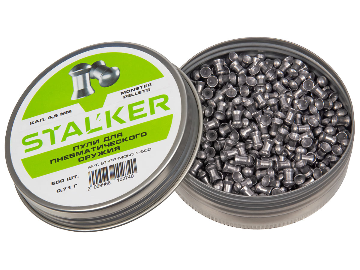 Пульки Stalker Monster  4,5мм 0,71гр 500шт - фото 1