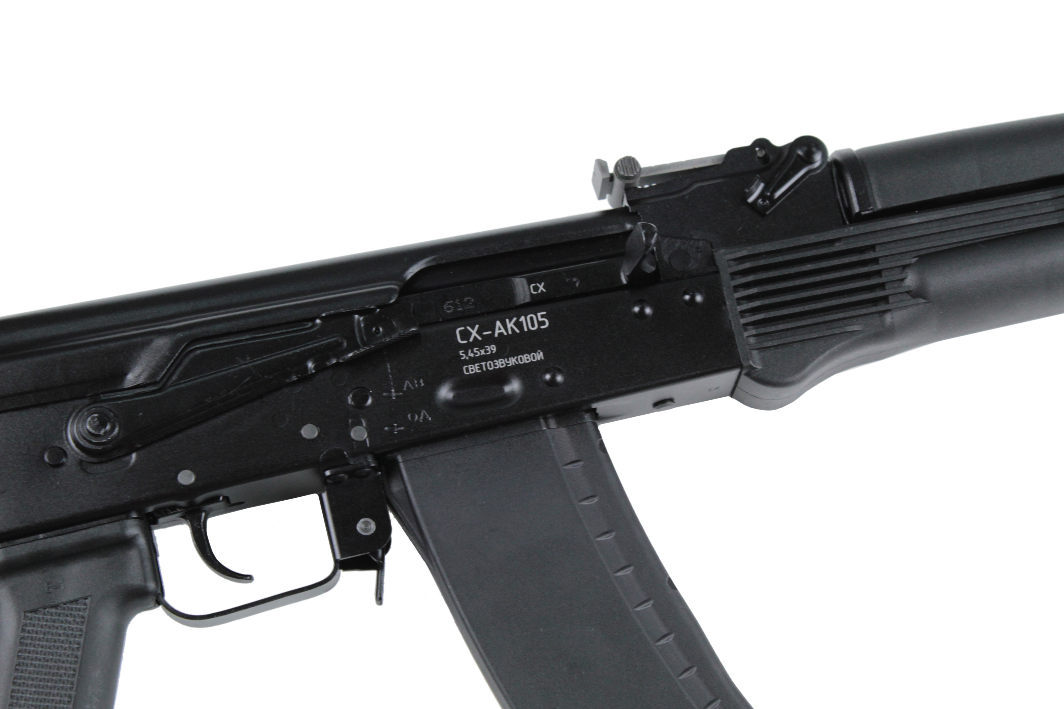 Купить Охолощенный Калаш Цены