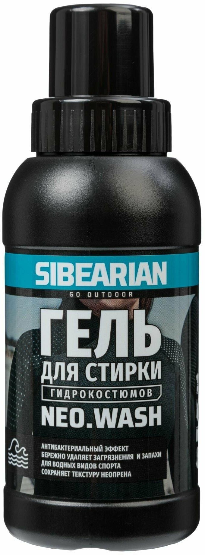 Гель Sibearian Sibearian NeoWash для стирки изделий из неопрена и лайкры 250мл - фото 1