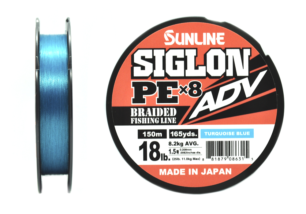 Шнур Sunline Siglon ADV X8 1,5 18lb 150м Turquoise Blue - фото 1