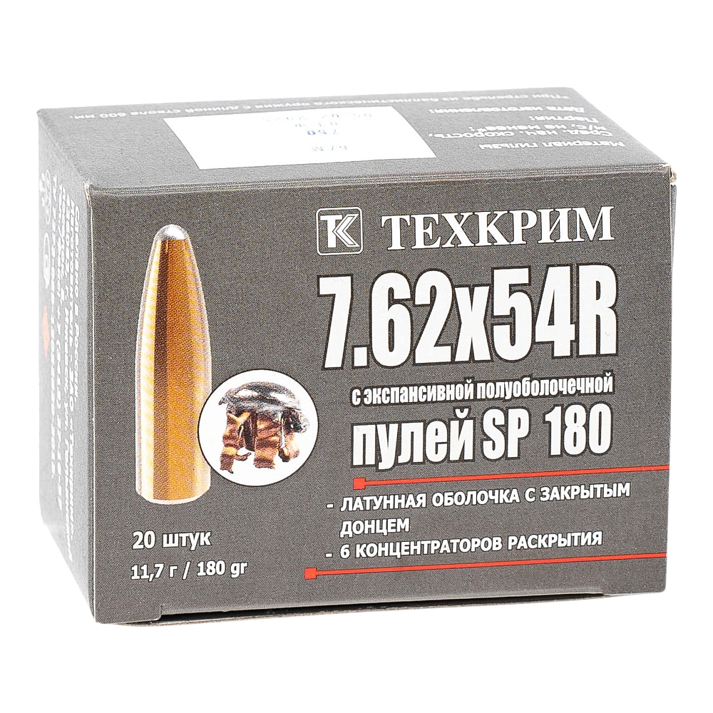 Патрон 7,62х54R Техкрим SP 180 11,7гр - фото 1