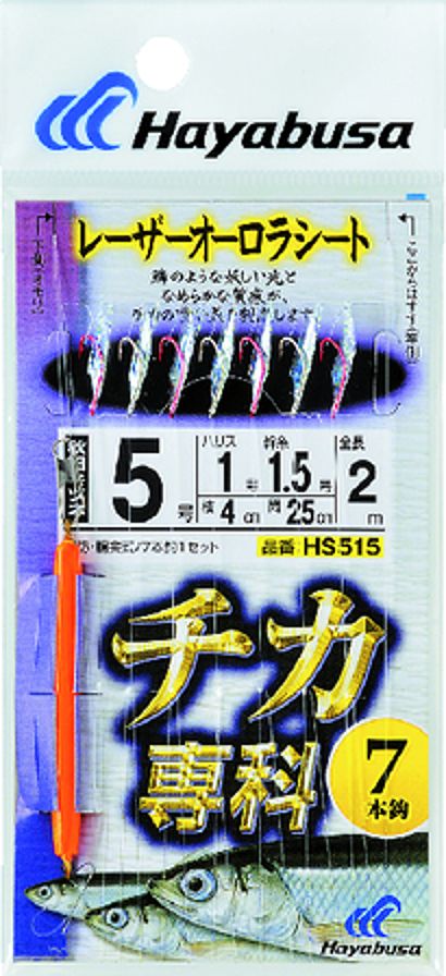 Оснастка Hayabusa морская сабики HS515 №4-0,8-1,5 7кр - фото 1