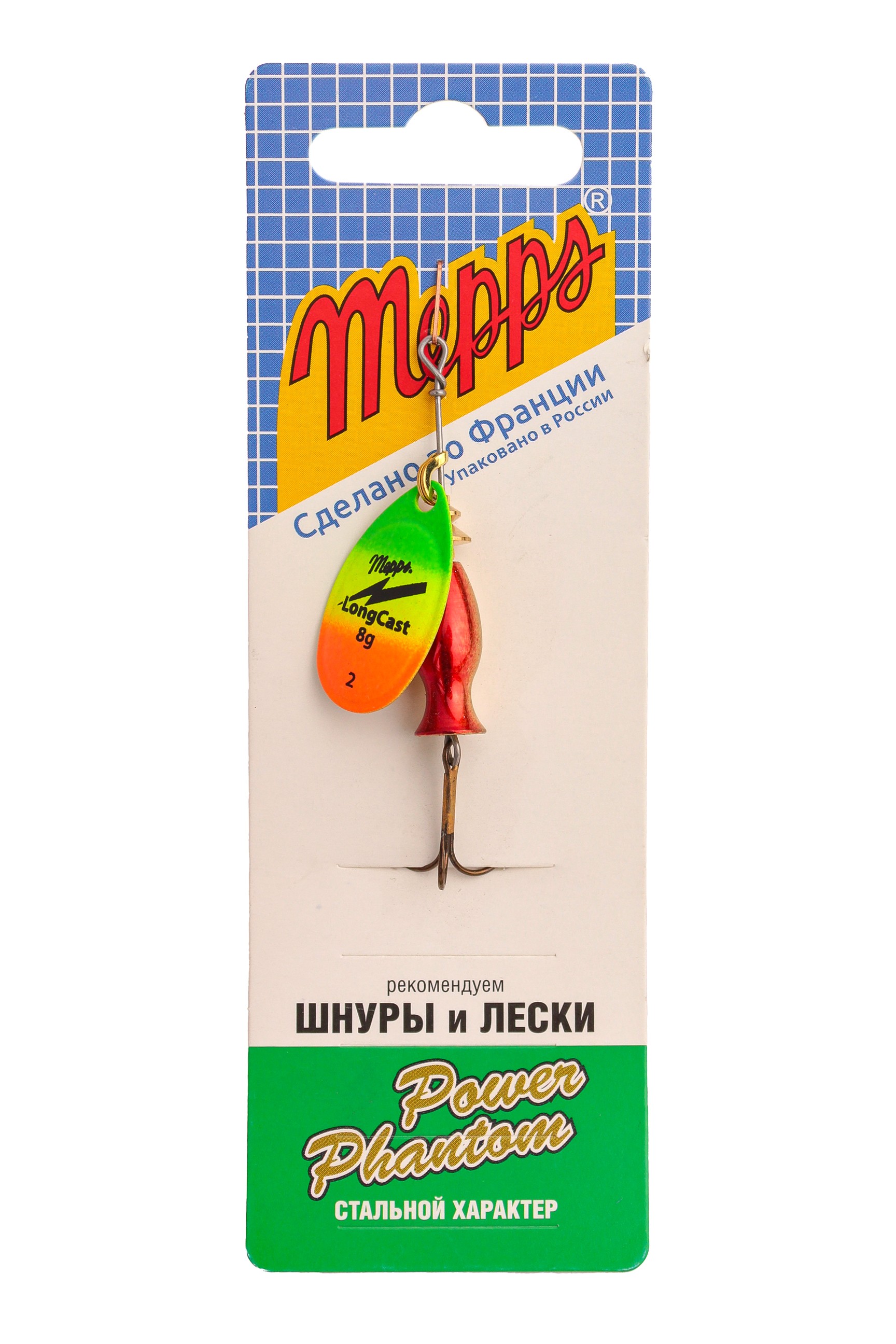 Блесна Mepps Aglia Long cast №2 tiger - фото 1