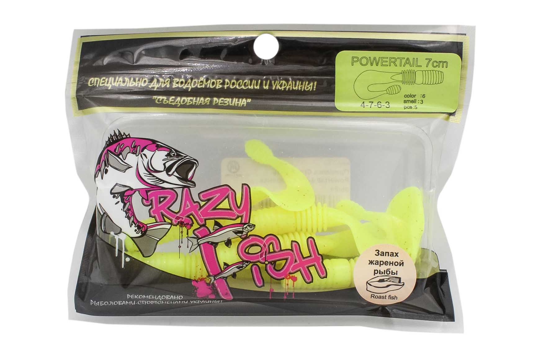 Приманка Crazy Fish Powertail 4-7-6-3 жареная рыба - фото 1