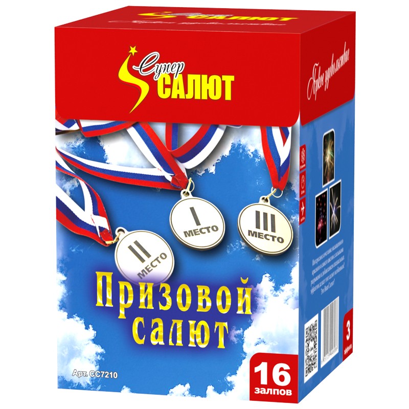 Батареи салютов Супер Салют Призовой салют 16 залпов 1/18/1 модуль - фото 1