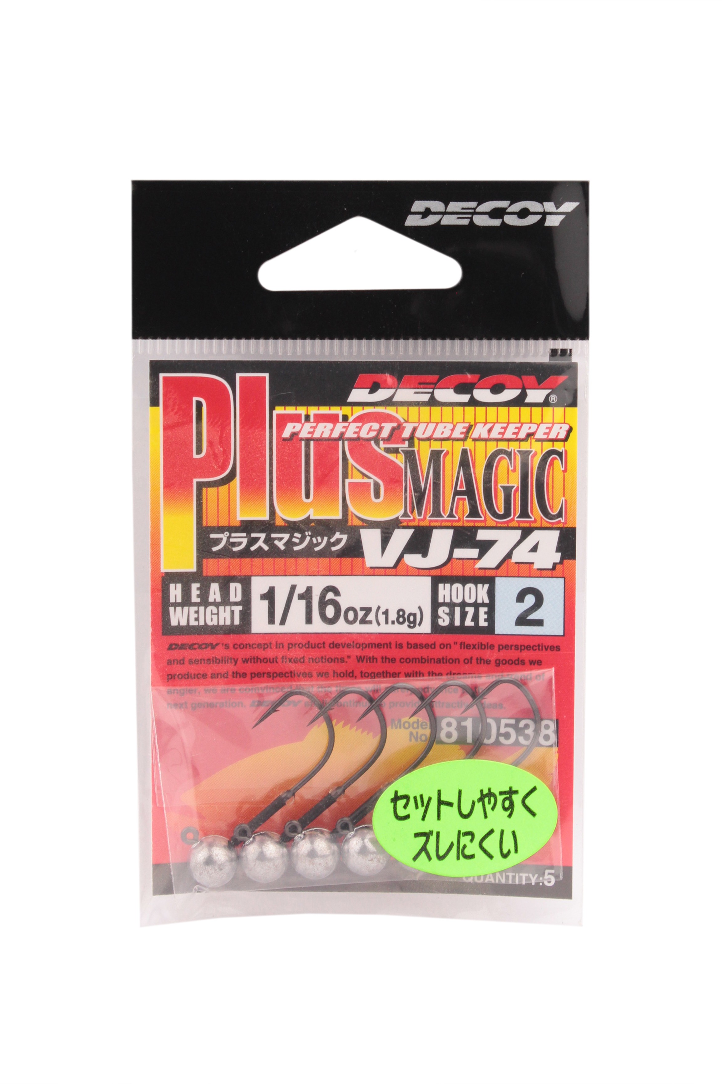 МП Джиг-головка Decoy VJ-74 Plus magic №2 1,8гр - фото 1