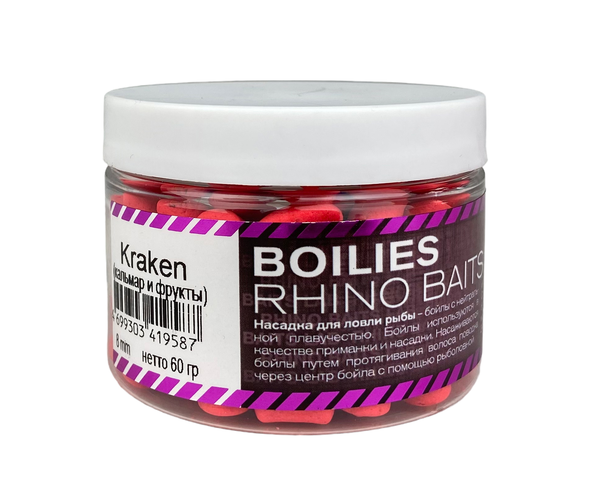 Бойлы Rhino Baits balanced wafters Kraken кальмар и фрукты 8мм 60гр банка - фото 1