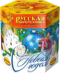 Батареи салютов Русская Пиротехника С Новым Годом 19 залпов 1/8/1 модуль - фото 1
