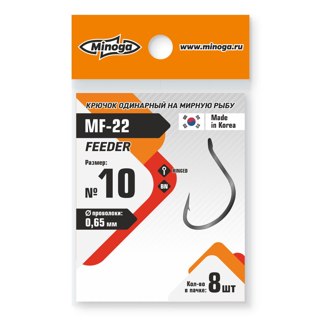 Крючок Minoga MF-22 Feeder №10 (8 шт) Com - фото 1