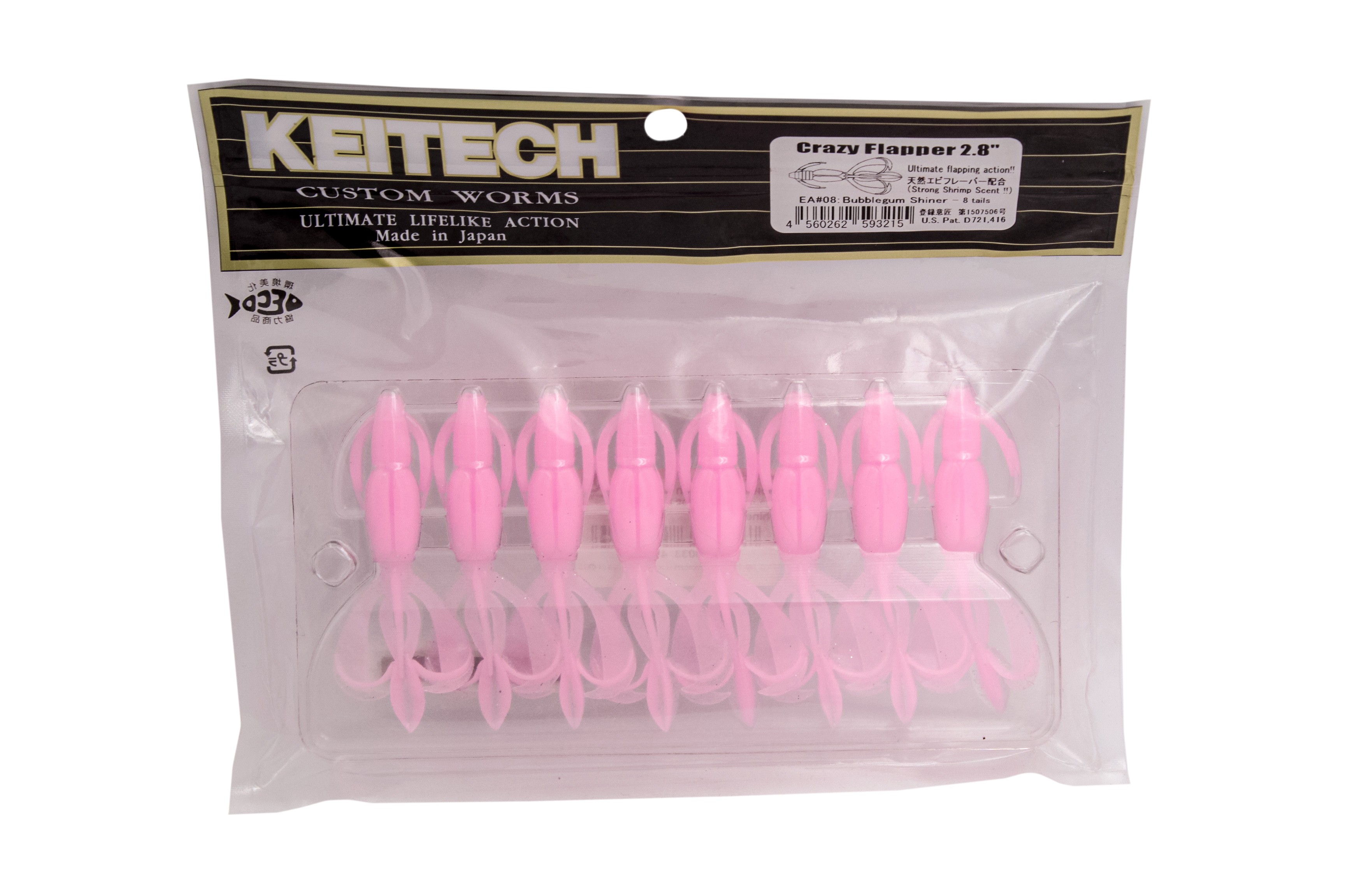 Приманка Keitech Crazy Flapper 2.8&quot; EA 08 bublegum shiner 8шт - фото 1