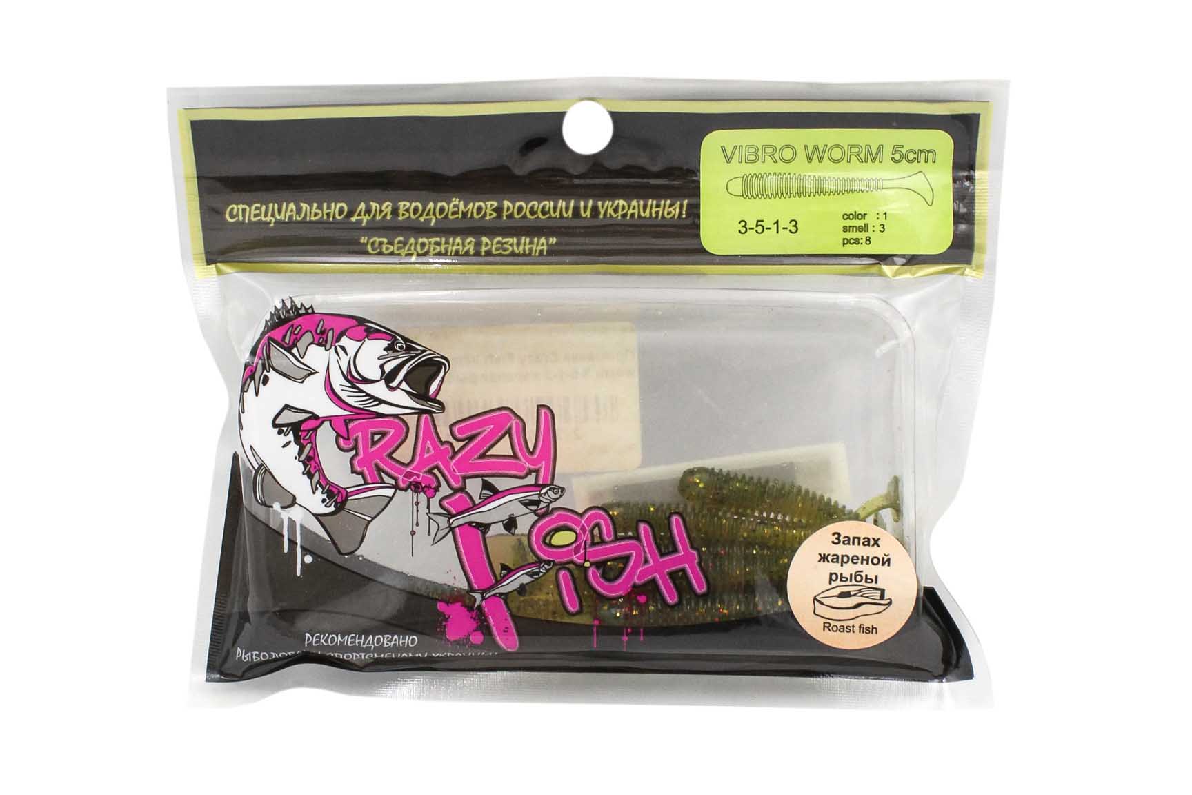 Приманка Crazy Fish Vibro worm 3-5-1-3 жареная рыба - фото 1