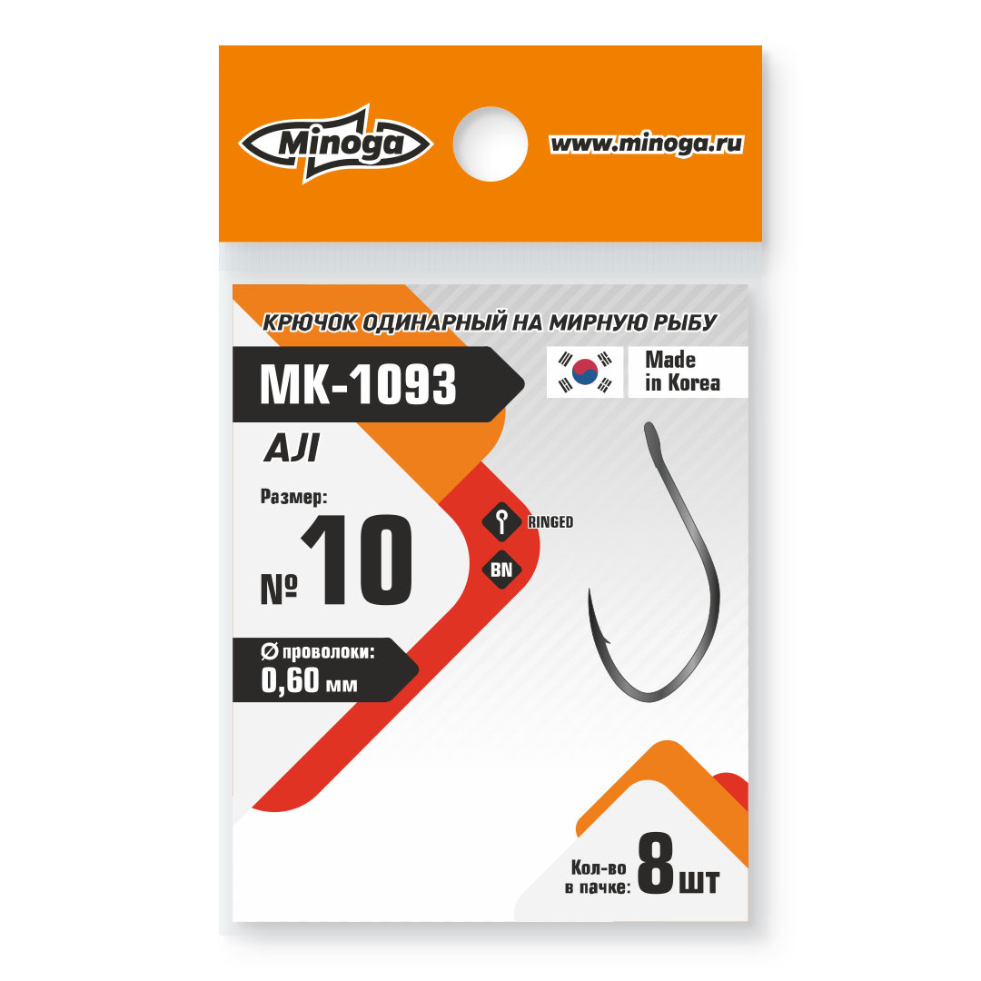 Крючок Minoga MK-1093 AJI №10 (8 шт) Com - фото 1