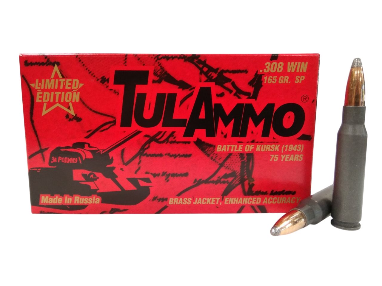 Патрон 308Win ТПЗ SP пов. кучности 10,7гр - фото 1