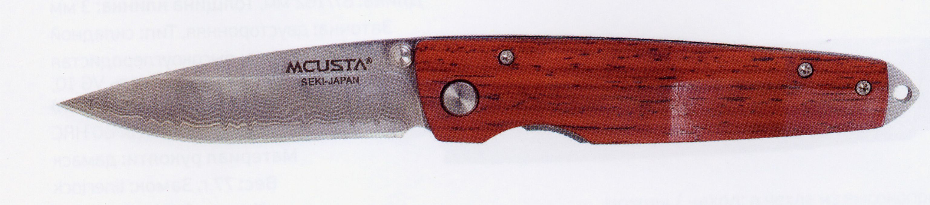 Нож Mcusta Gentlemen's Folder Damascus StaminaWood сталь VG1 - фото 1