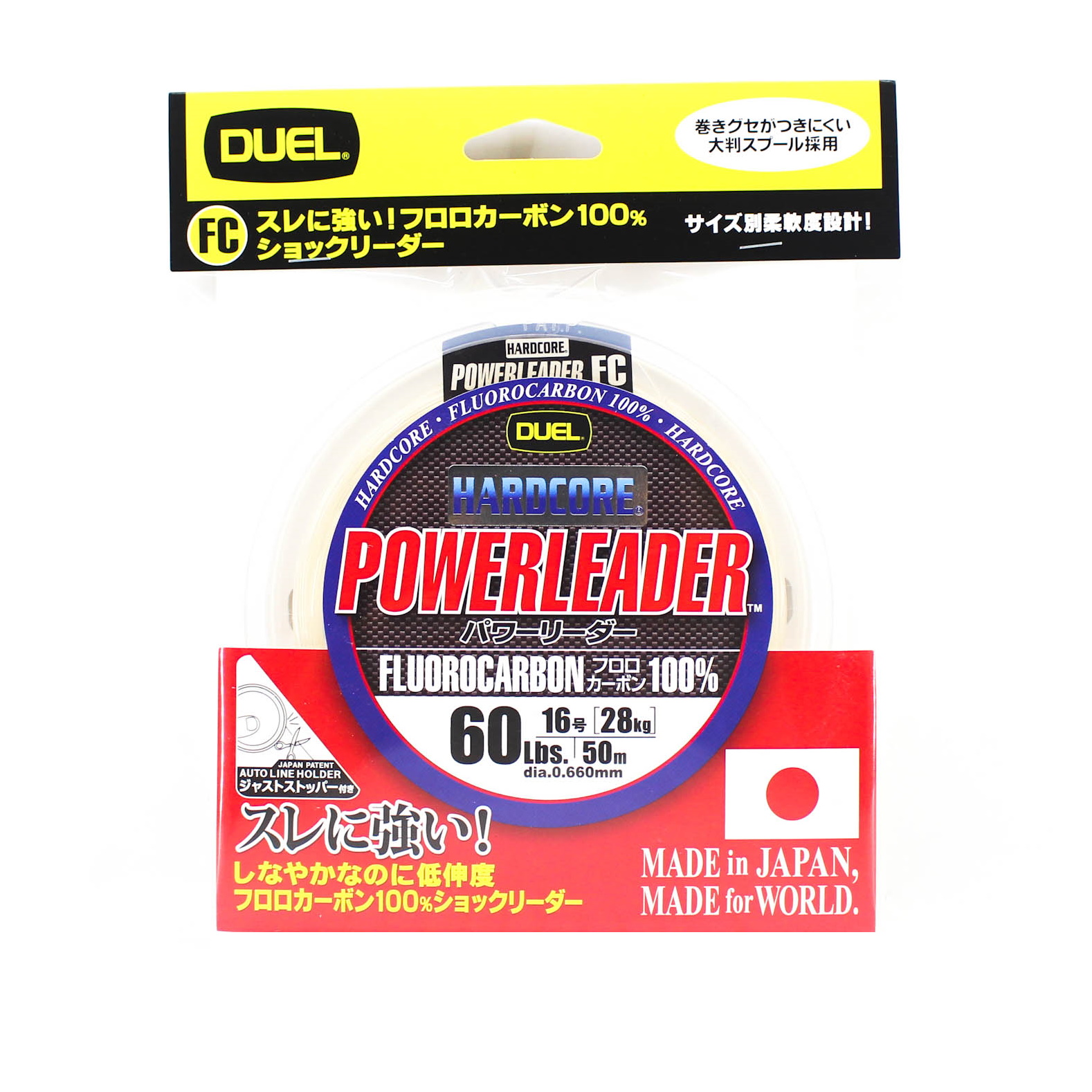 Леска Yo-Zuri Duel Hardcore Powerleader FC 50м Clear 0,660мм  - фото 1