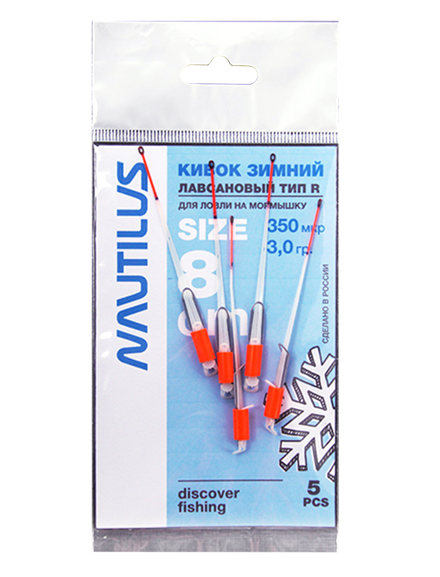 Кивок Nautilus Тип R 350мкр  8см 3,0гр 1/5 - фото 1