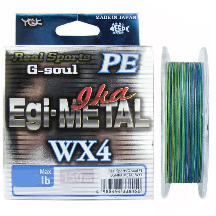 Шнур YGK G-Soul Egi metal 150м PE 0,6/0,128мм12lb - фото 1