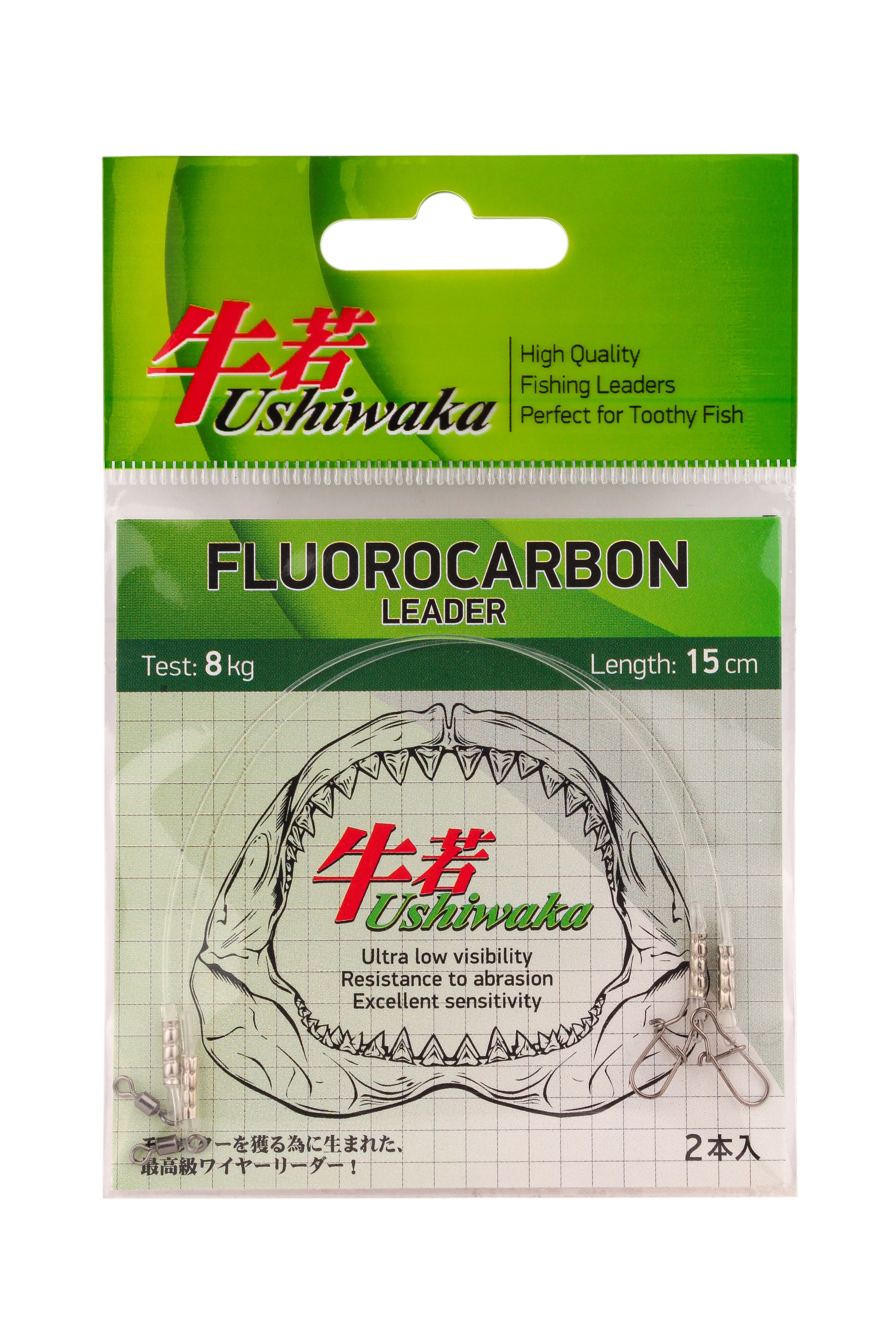 Поводок Ushiwaka fluorocarbon UF1508 8кг 15см 2шт - фото 1