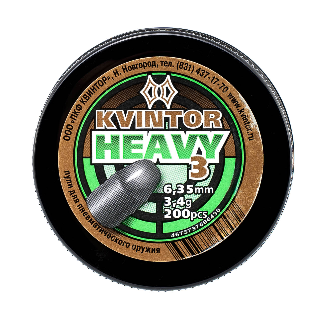 МП Бинокль Arkon 8x21 - фото 1