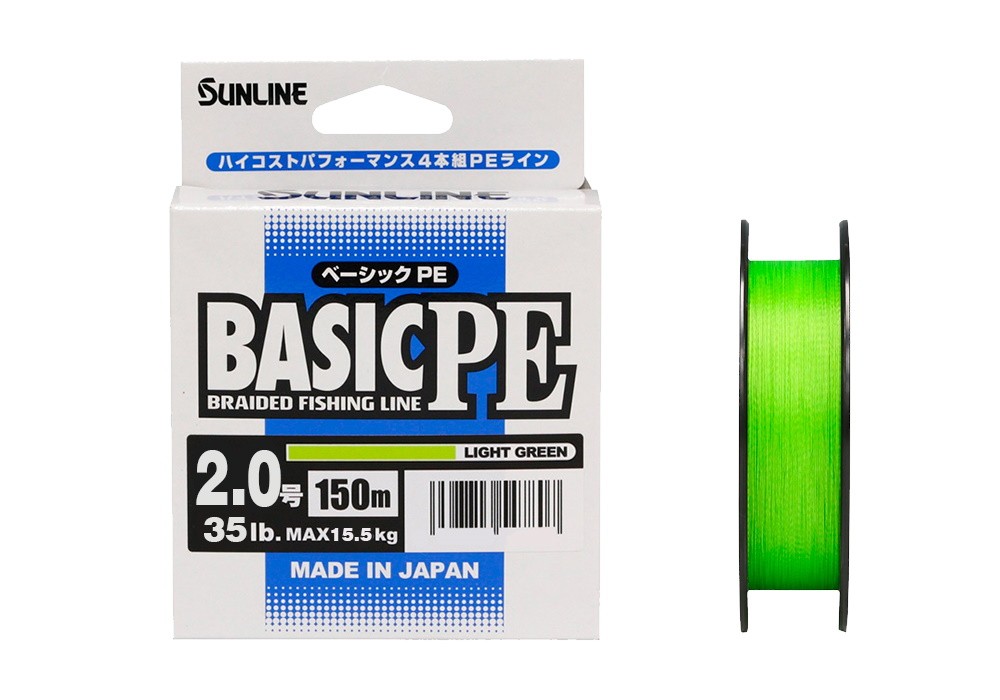 Шнур Sunline Basic PE HG 2,0 35lb 150м Light Green - фото 1