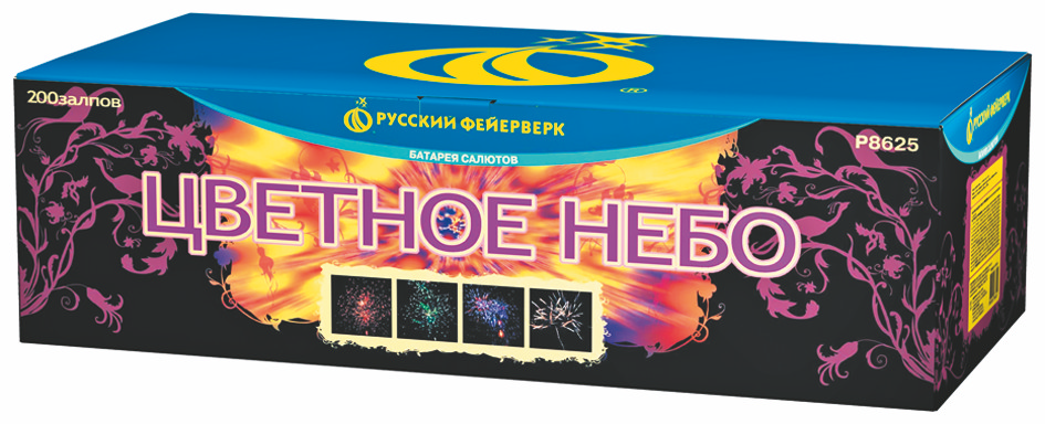 Батареи салютов Русский Фейерверк Цветное небо 200 залпов - фото 1