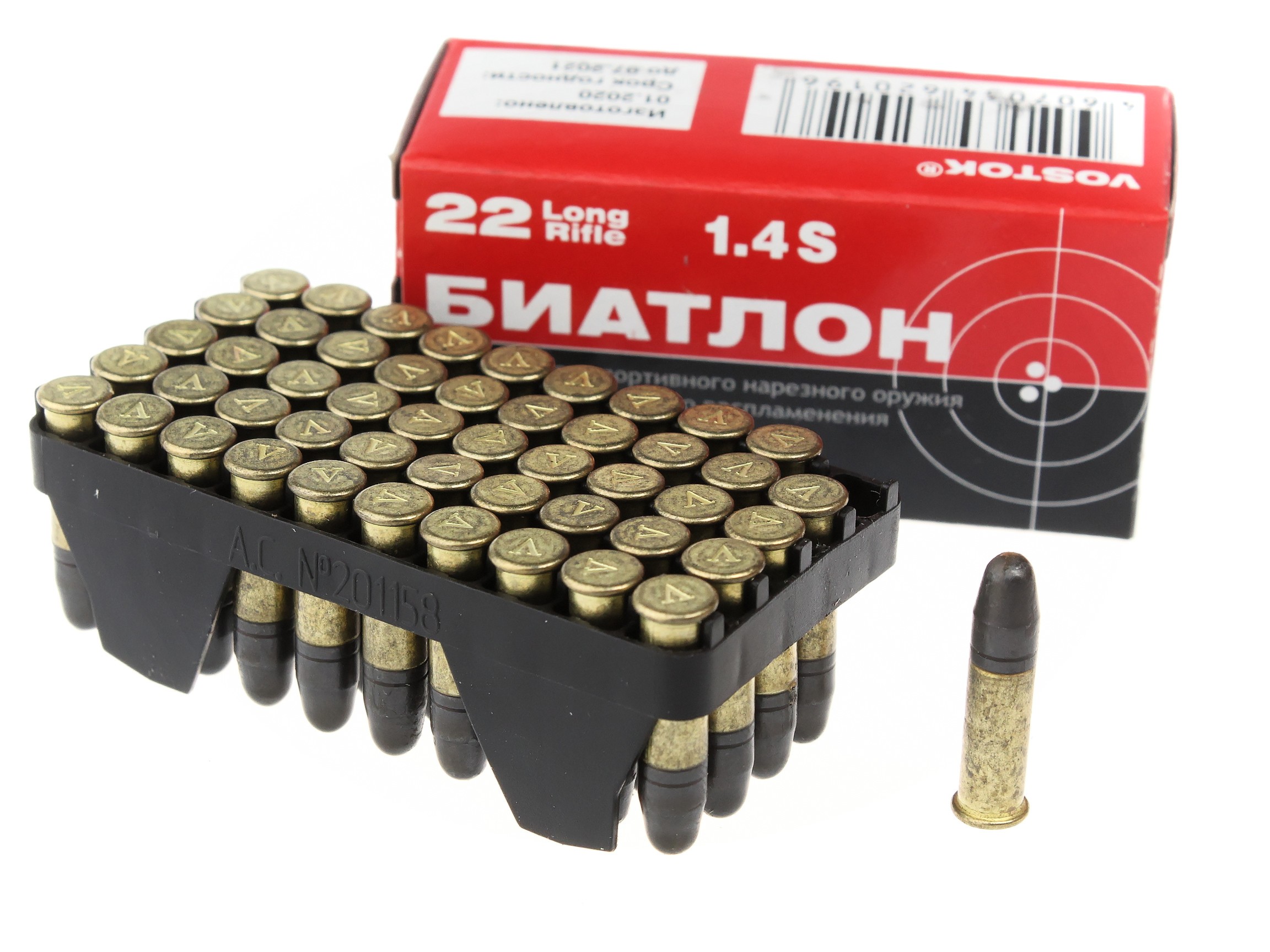 Патроны 22 lr купить