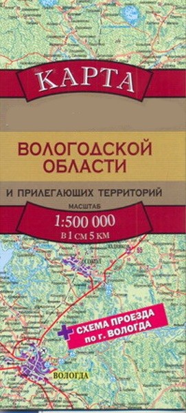 Карта Окрестности Вологды - фото 1