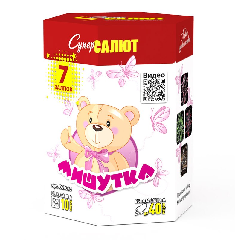Батареи салютов Супер Салют Мишутка 7 залпов 1/24/1 - фото 1