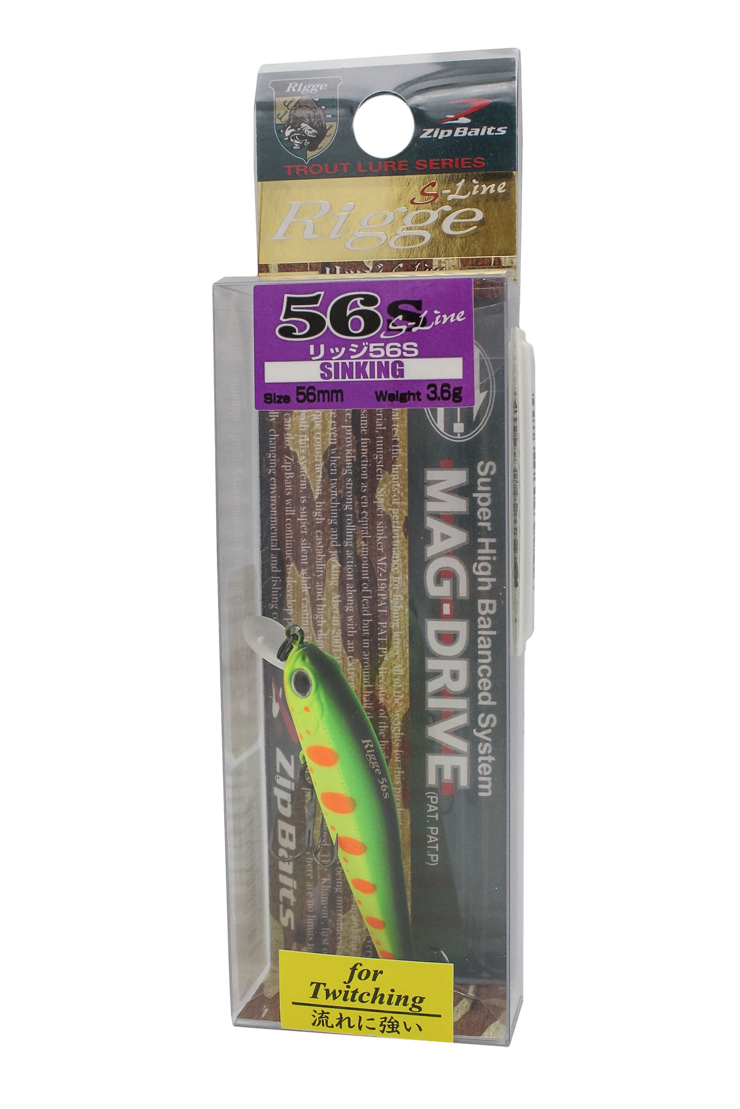 Воблер Zipbaits Rigge S-line 56S 313R - фото 1