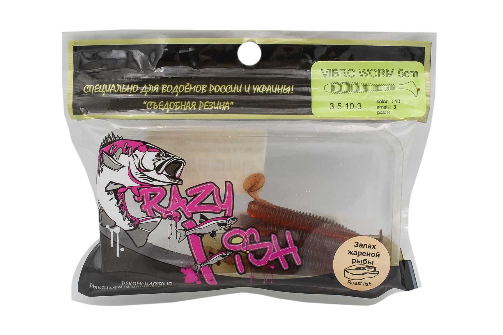 Приманка Crazy Fish Vibro worm 3-5-10-3 жареная рыба - фото 1