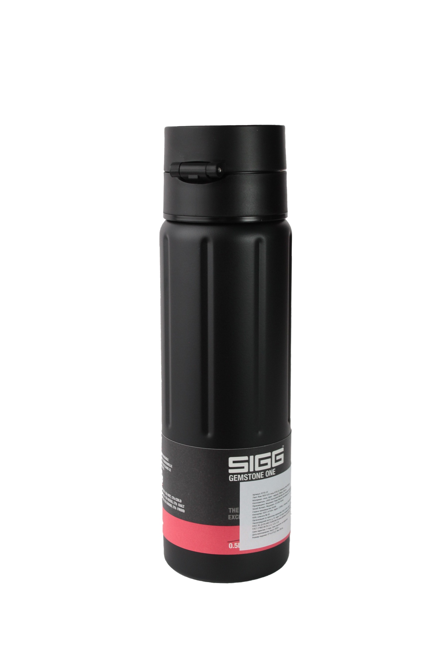 Термос SIGG Gemstone one Obsidian аллюминий 0,5л - фото 1