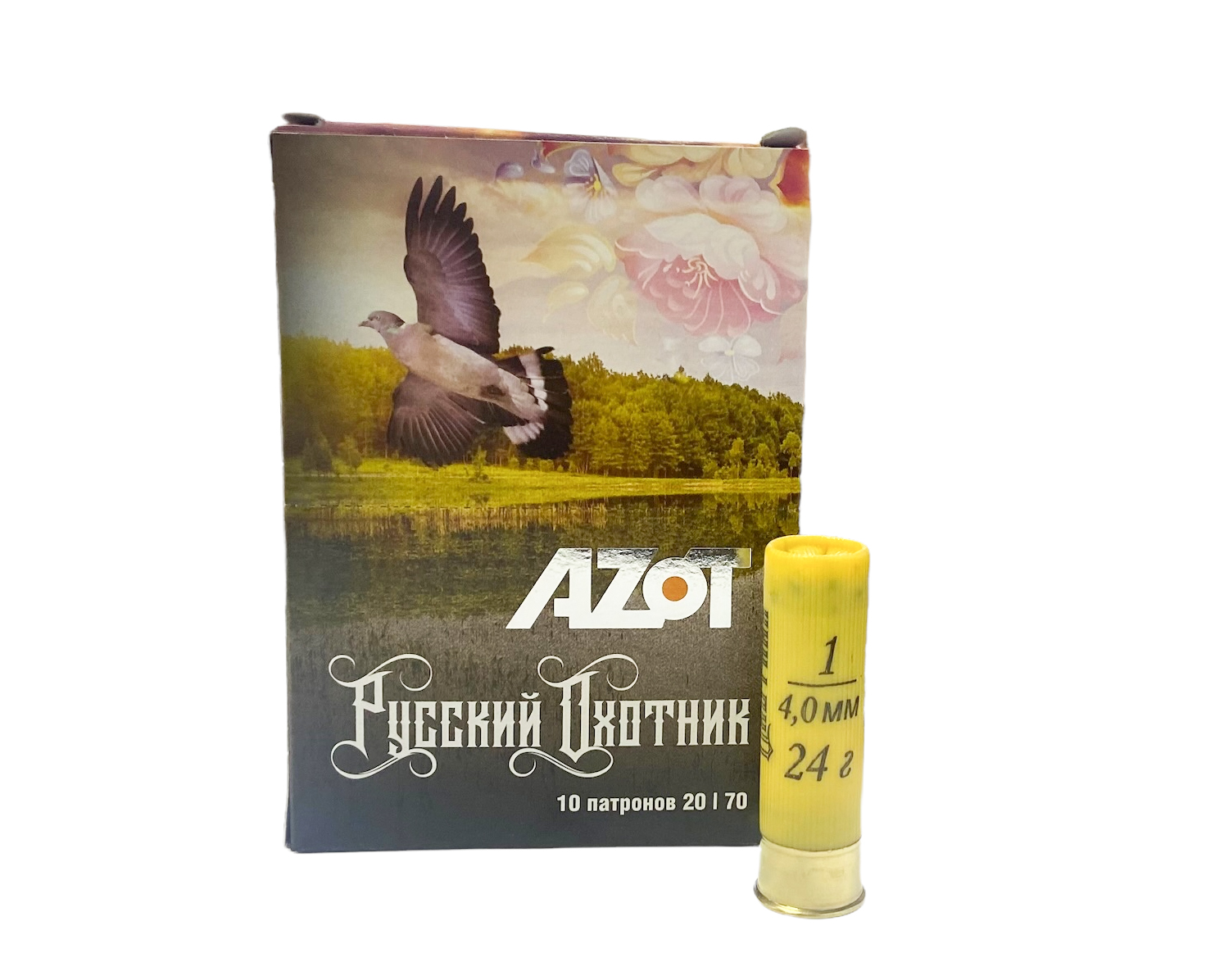 Патрон 20х70 Азот Русский охотник 1