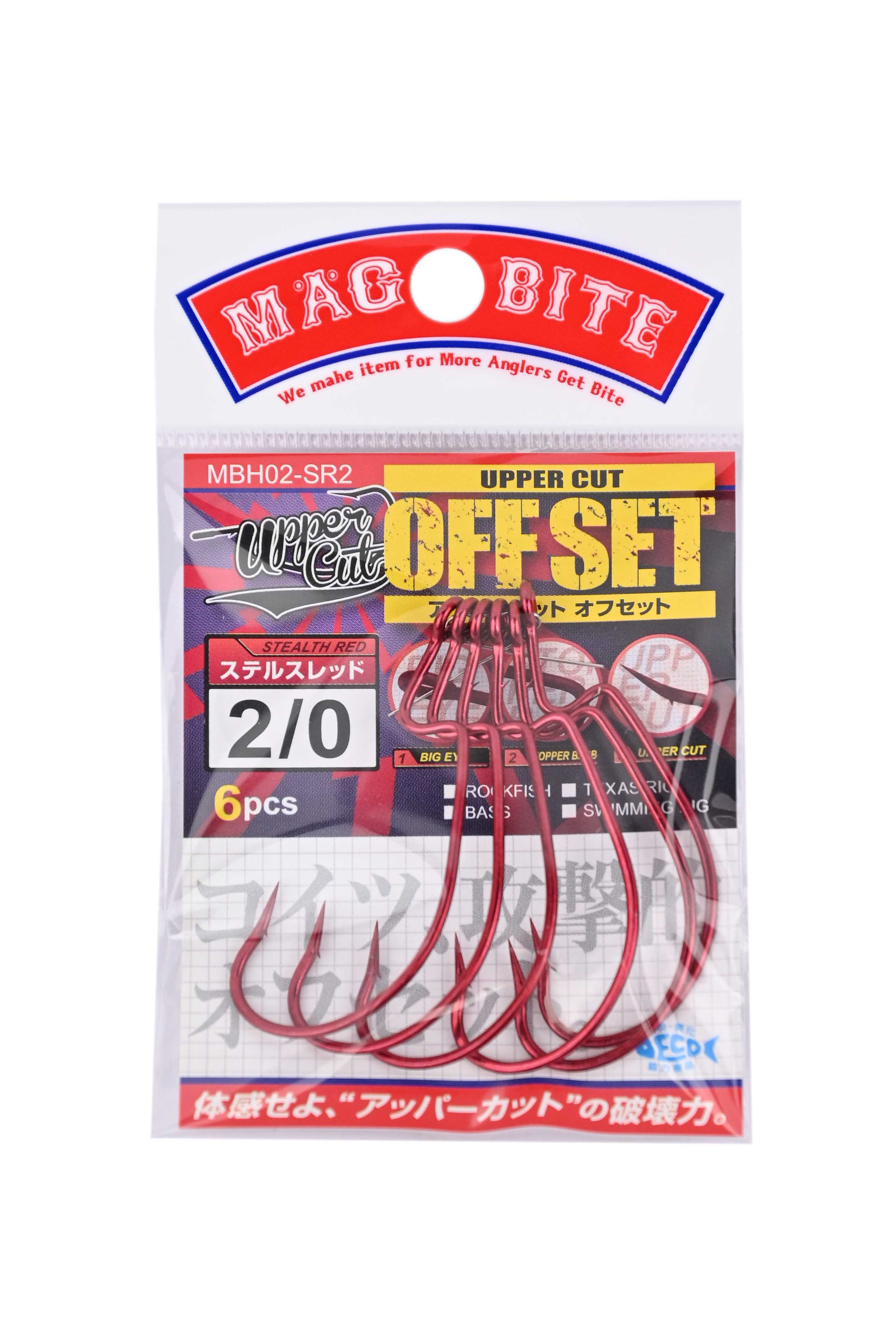 Крючок Magbite MBH02 Upper cut offset red 2/0 6шт - фото 1