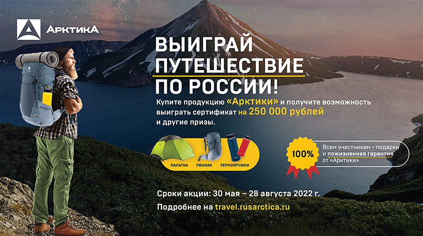 мир охоты новороссийск каталог товаров