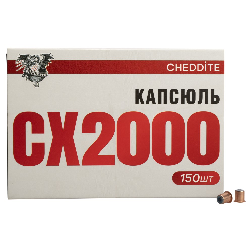 МП Капсюль "Cheddite CX2000" (в пачке 150 шт.) - фото 1