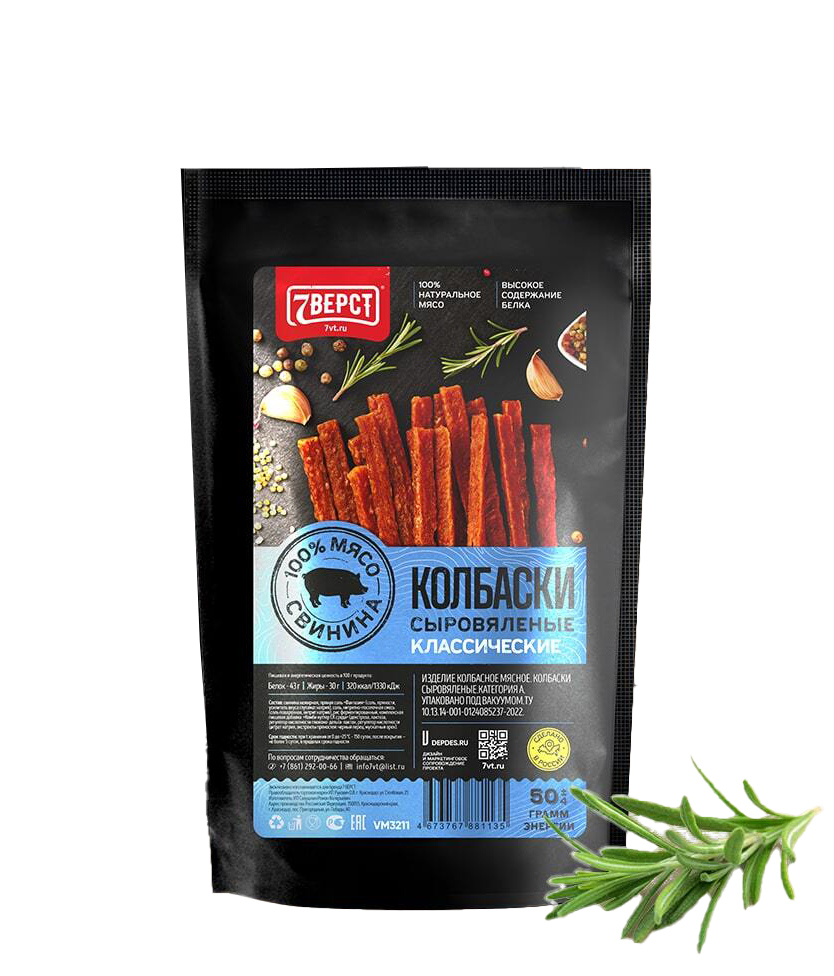 Готовая еда 7 Верст Колбаски сыровяленые классические - фото 1
