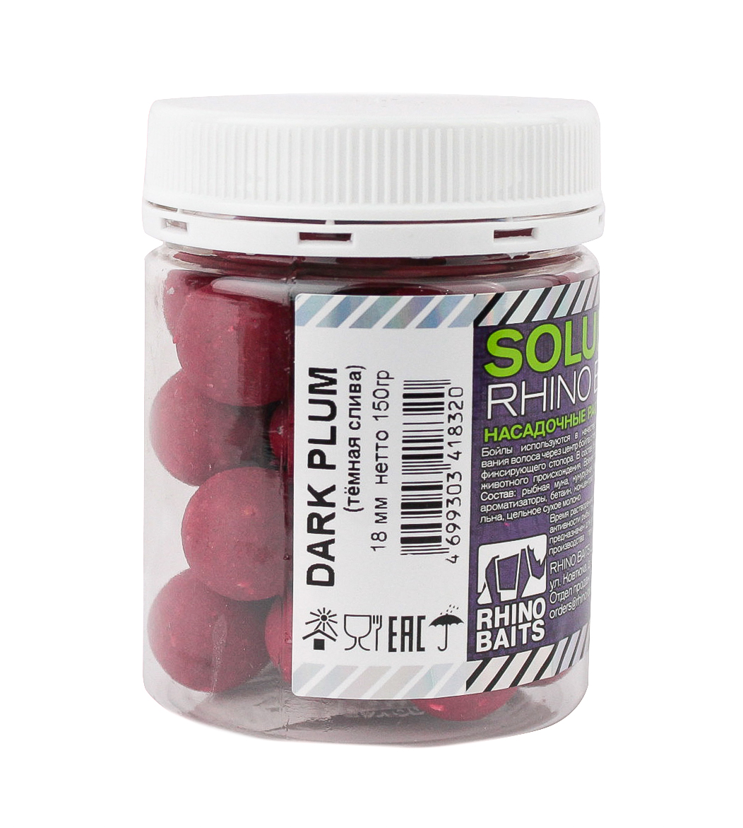 Бойлы Rhino Baits Dark Plum тёмная слива 18мм банка 150гр пылящие - фото 1