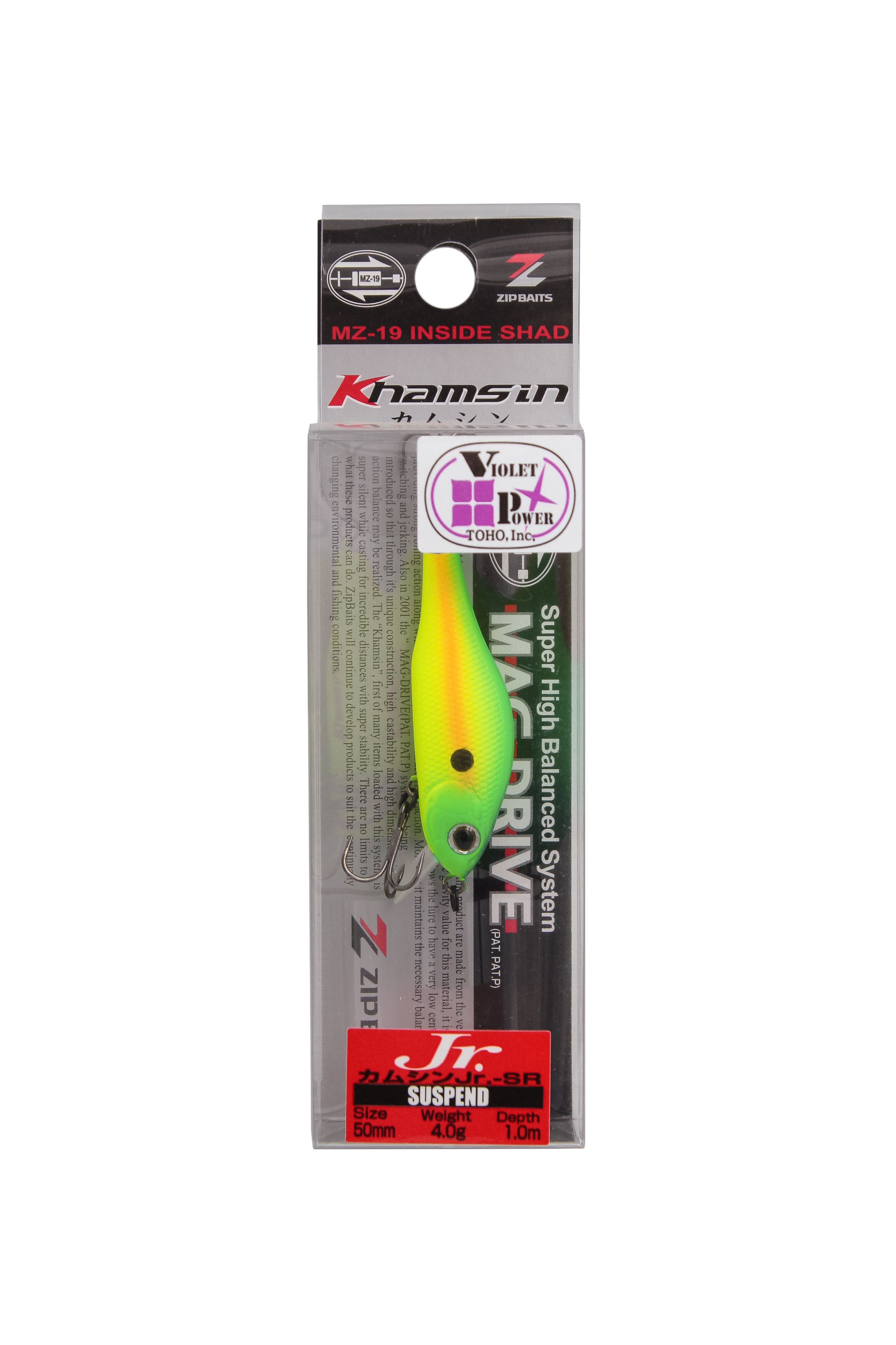 Воблер Zipbaits Khamsin jr SR 674R - фото 1