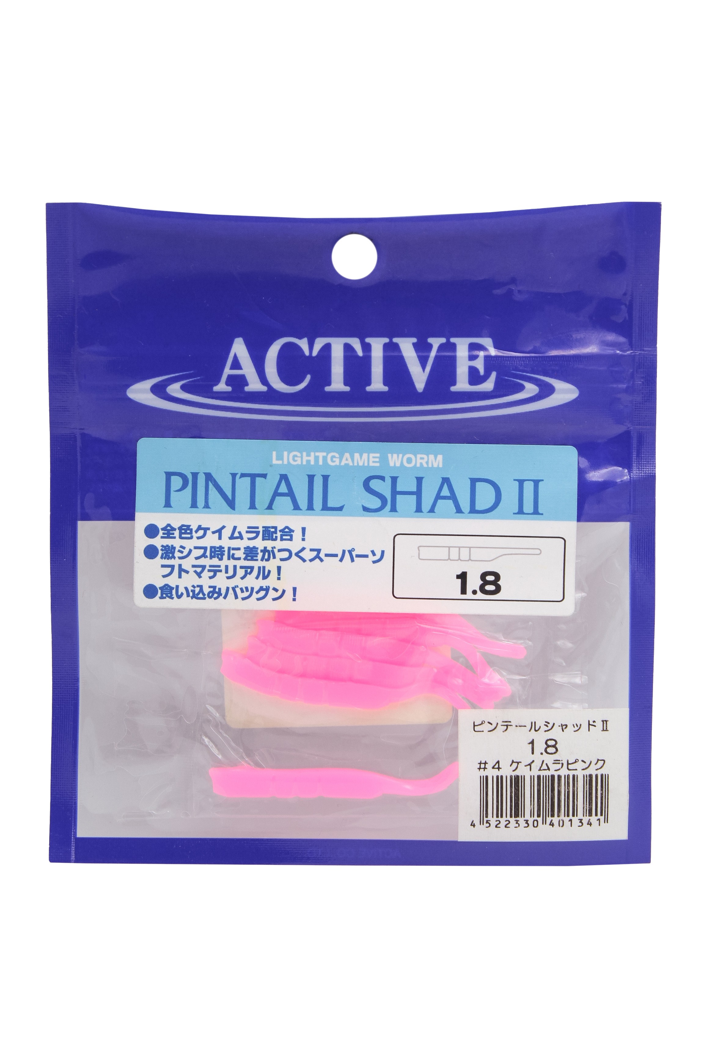 Приманка Aktive Pintail Shad II 1.8&quot; 4 6шт